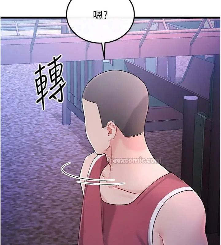 恋爱作弊百科第17話-被路人目睹活春宮現場