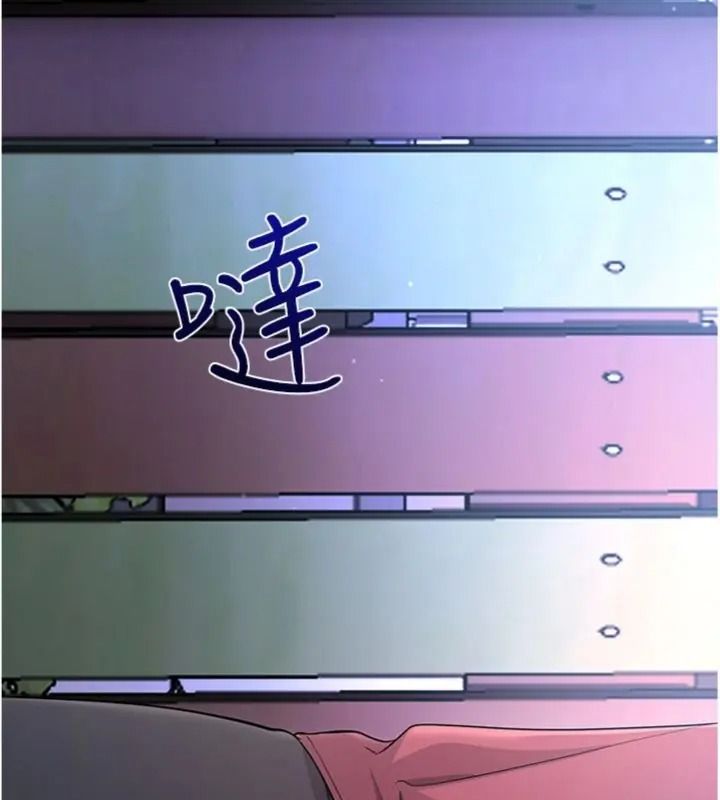 恋爱作弊百科第17話-被路人目睹活春宮現場