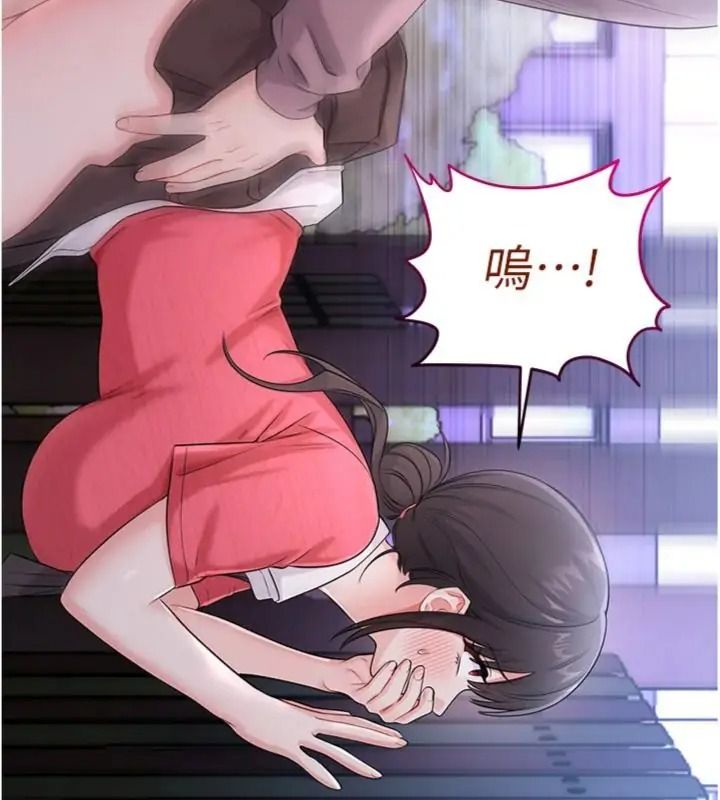 恋爱作弊百科第17話-被路人目睹活春宮現場