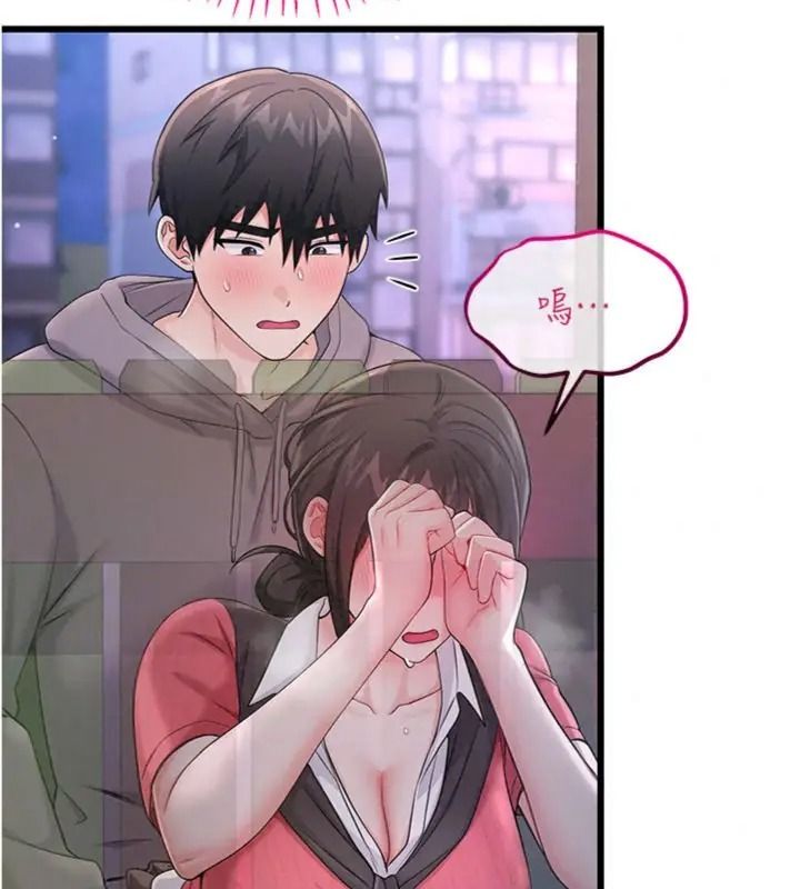恋爱作弊百科第17話-被路人目睹活春宮現場