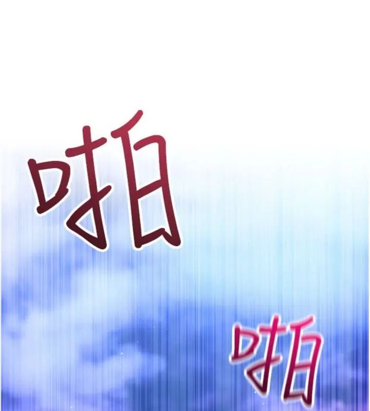 恋爱作弊百科第17話-被路人目睹活春宮現場