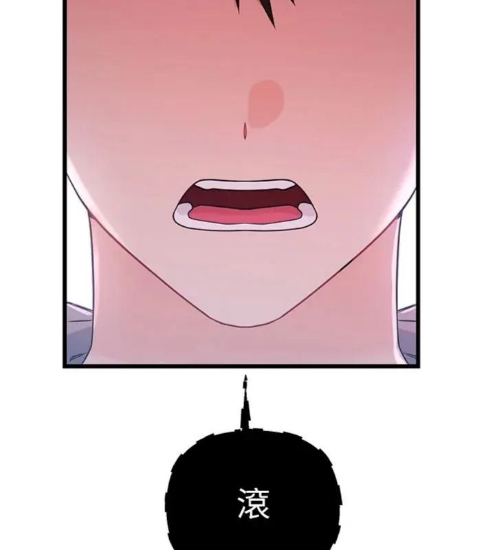 恋爱作弊百科第17話-被路人目睹活春宮現場