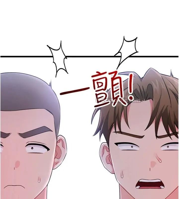 恋爱作弊百科第17話-被路人目睹活春宮現場