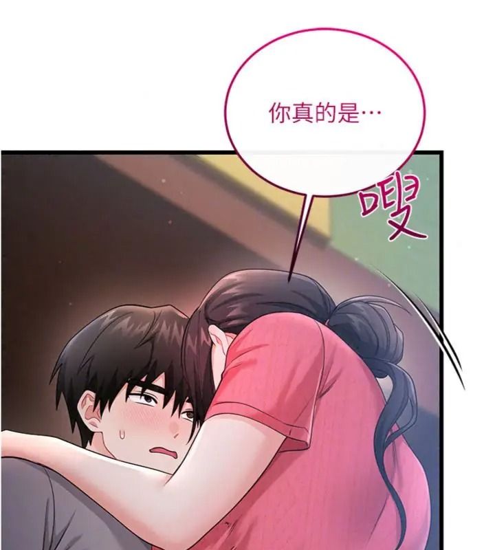 恋爱作弊百科第17話-被路人目睹活春宮現場