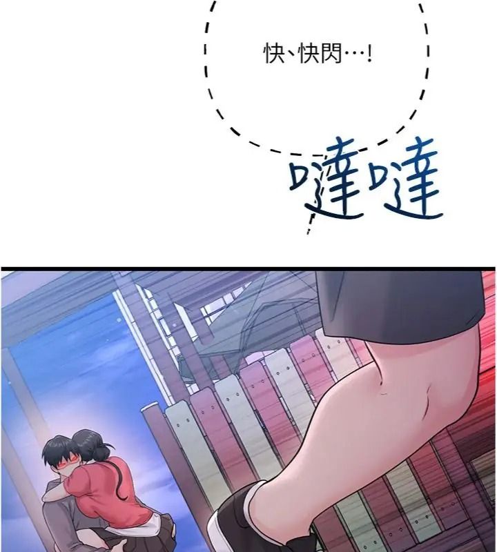 恋爱作弊百科第17話-被路人目睹活春宮現場