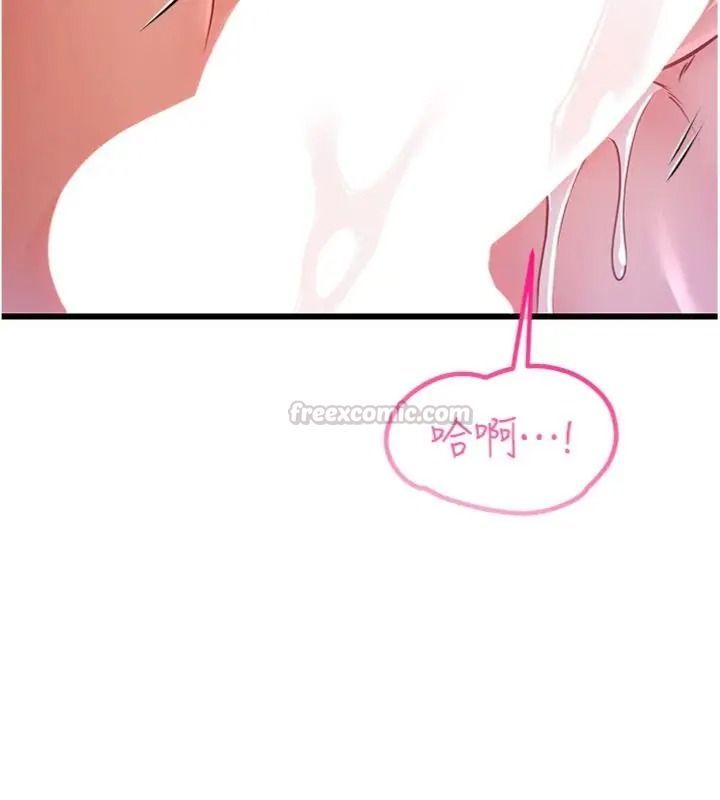 恋爱作弊百科第17話-被路人目睹活春宮現場