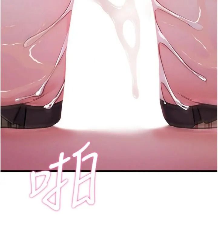 恋爱作弊百科第17話-被路人目睹活春宮現場