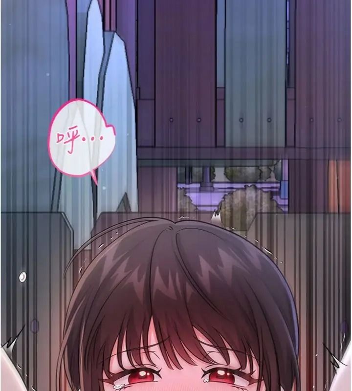 恋爱作弊百科第17話-被路人目睹活春宮現場
