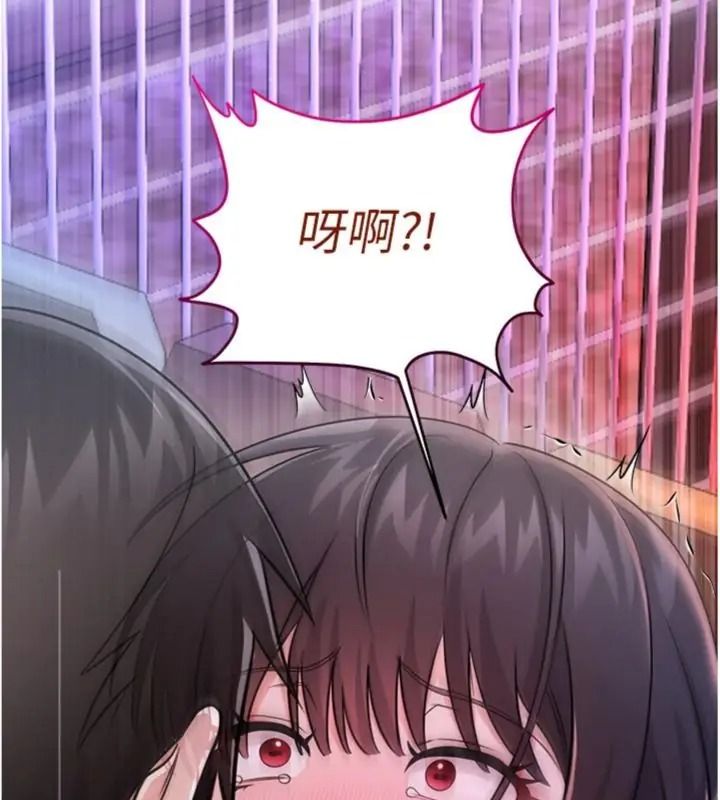 恋爱作弊百科第17話-被路人目睹活春宮現場