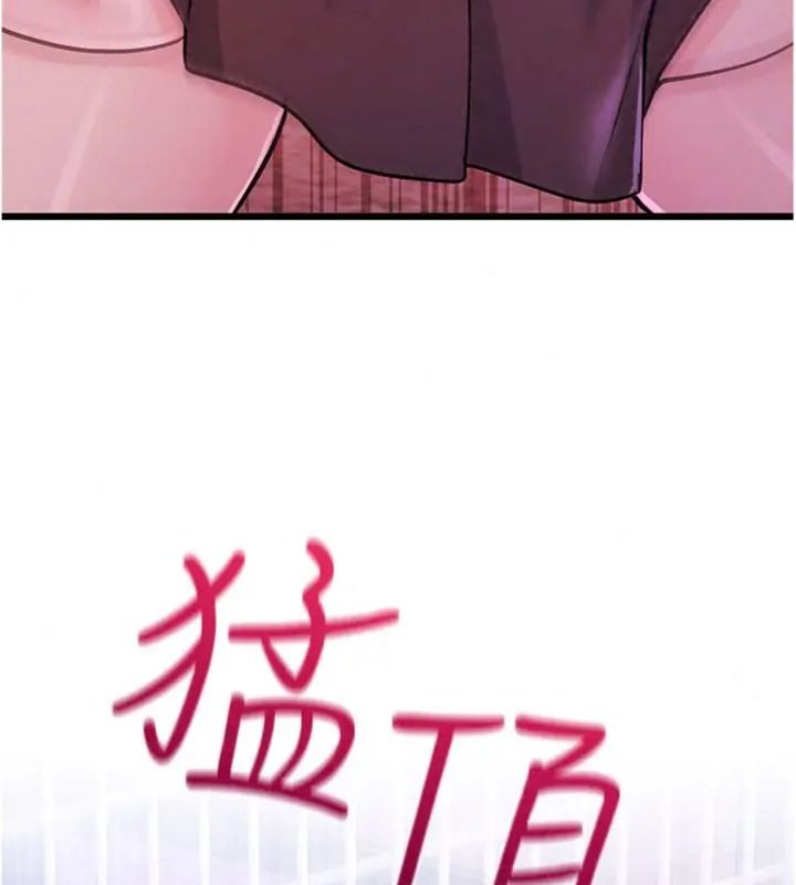 恋爱作弊百科第17話-被路人目睹活春宮現場