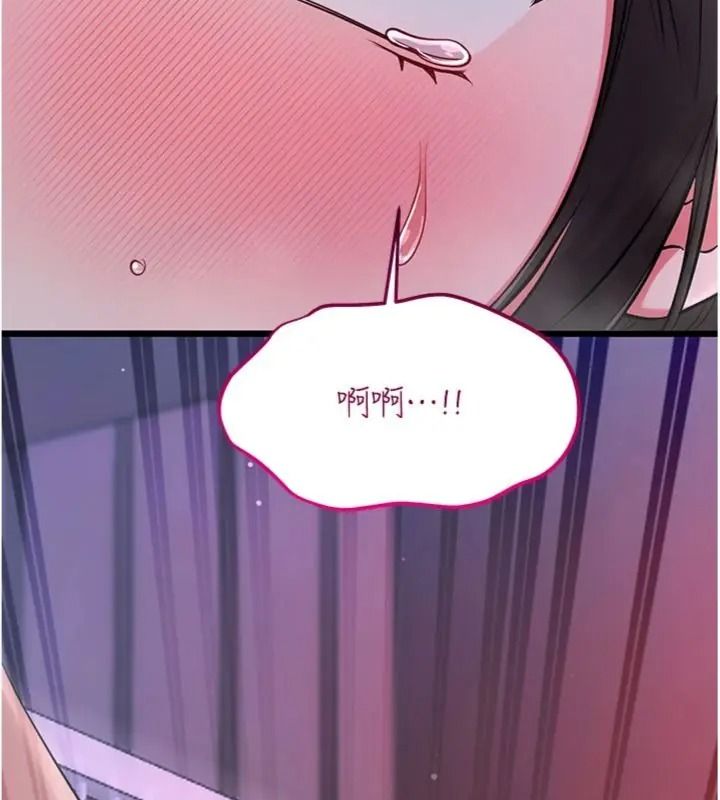 恋爱作弊百科第17話-被路人目睹活春宮現場