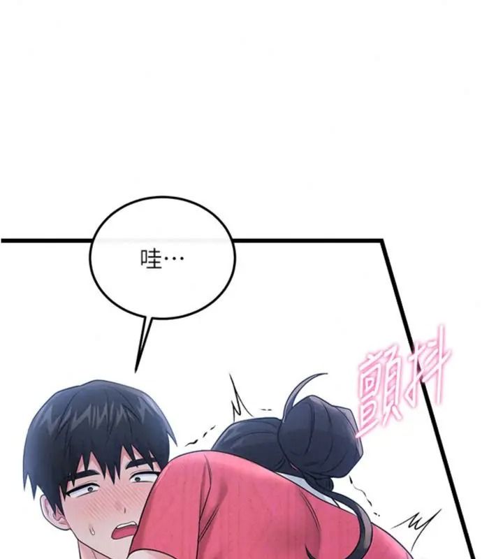 恋爱作弊百科第17話-被路人目睹活春宮現場
