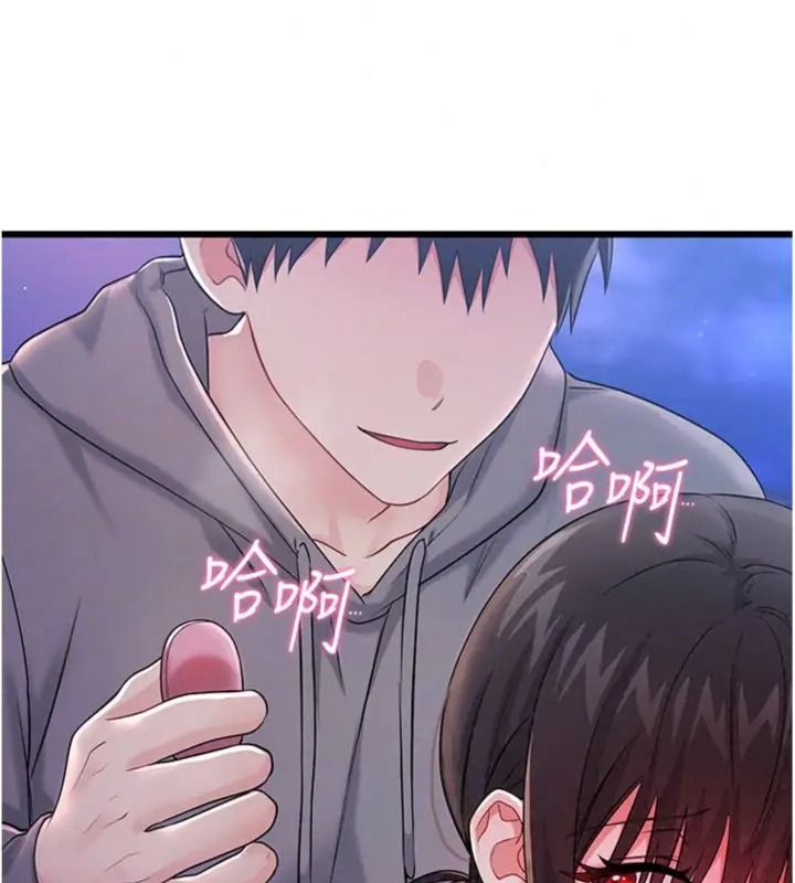 恋爱作弊百科第17話-被路人目睹活春宮現場