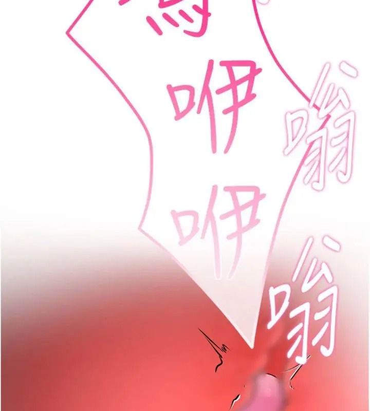 恋爱作弊百科第17話-被路人目睹活春宮現場