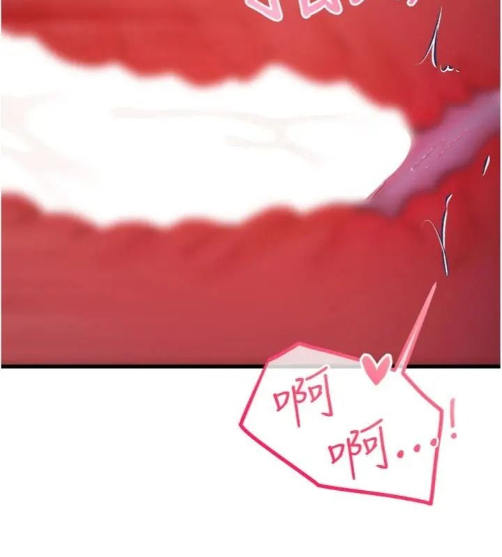 恋爱作弊百科第17話-被路人目睹活春宮現場