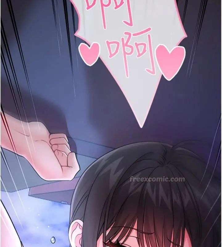 恋爱作弊百科第17話-被路人目睹活春宮現場