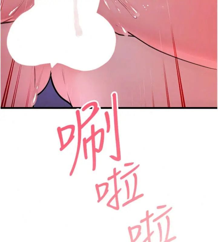 恋爱作弊百科第17話-被路人目睹活春宮現場
