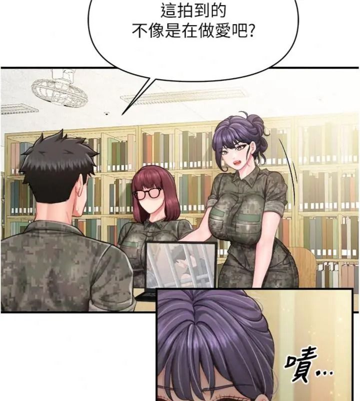 报告女班长:一根突起第74話-拍下監察官的不雅影片
