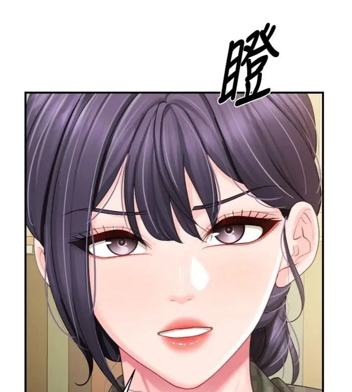报告女班长:一根突起第74話-拍下監察官的不雅影片