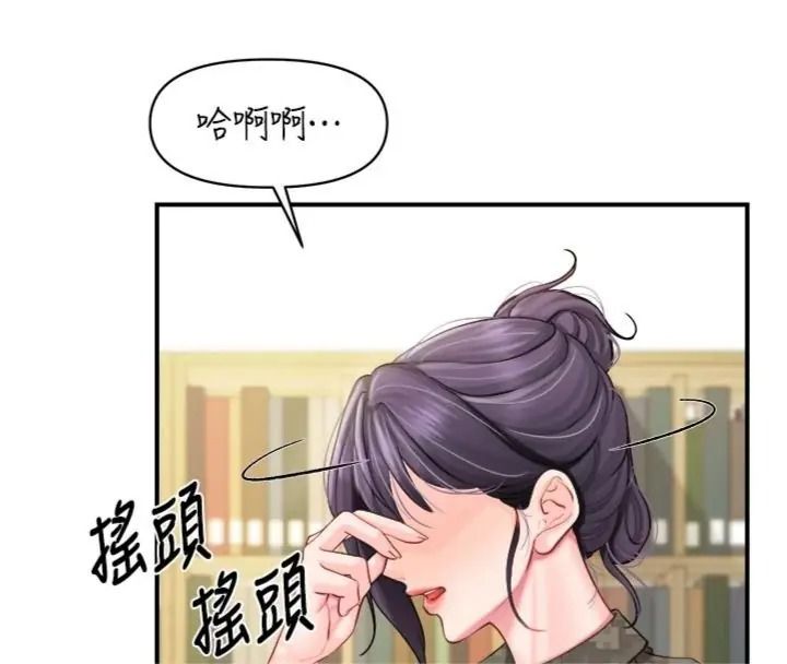 报告女班长:一根突起第74話-拍下監察官的不雅影片