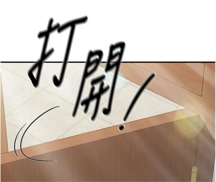 报告女班长:一根突起第74話-拍下監察官的不雅影片