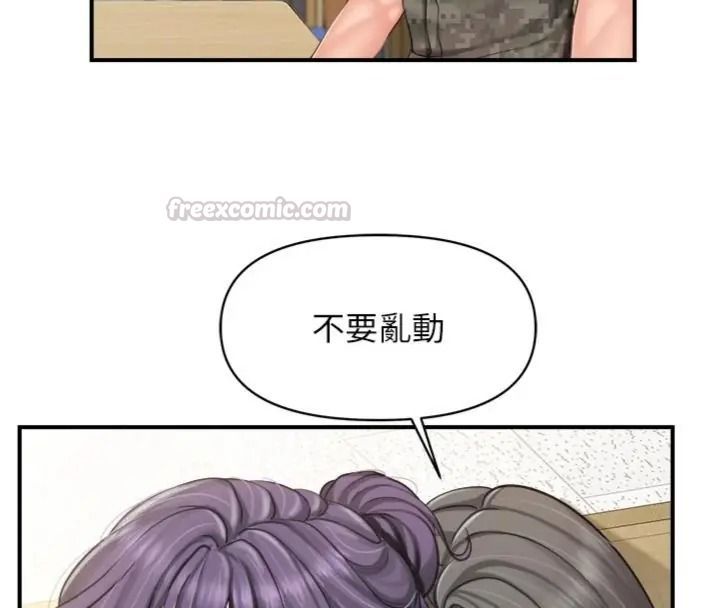 报告女班长:一根突起第74話-拍下監察官的不雅影片