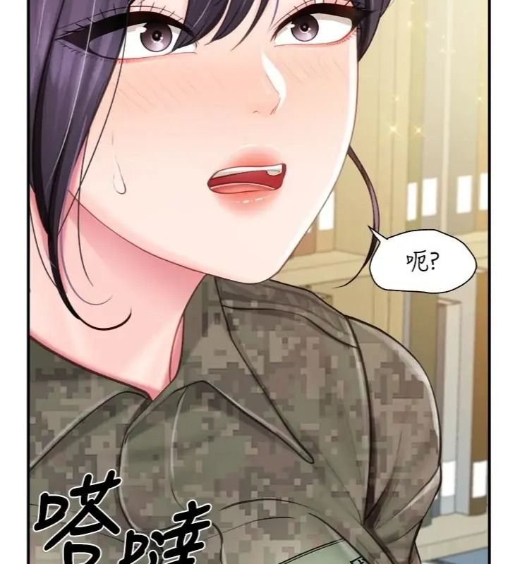 报告女班长:一根突起第74話-拍下監察官的不雅影片