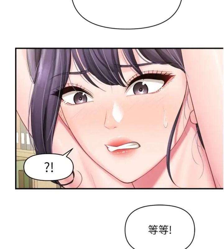 报告女班长:一根突起第74話-拍下監察官的不雅影片