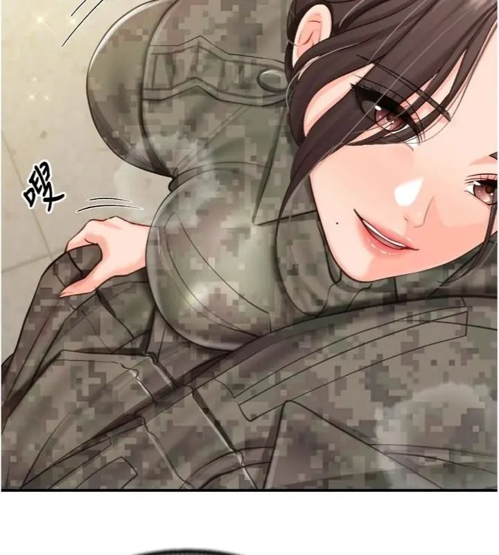 报告女班长:一根突起第74話-拍下監察官的不雅影片