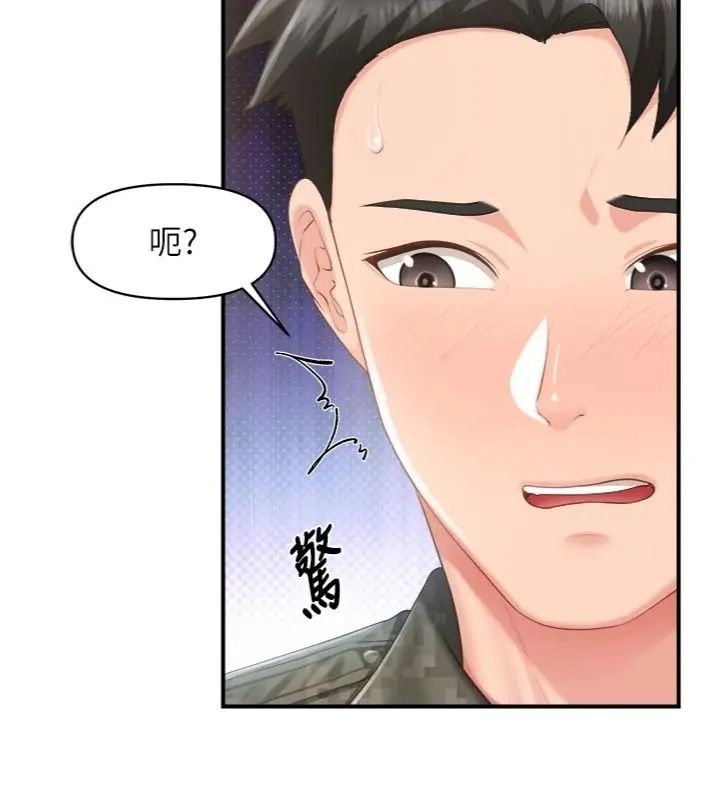 报告女班长:一根突起第74話-拍下監察官的不雅影片