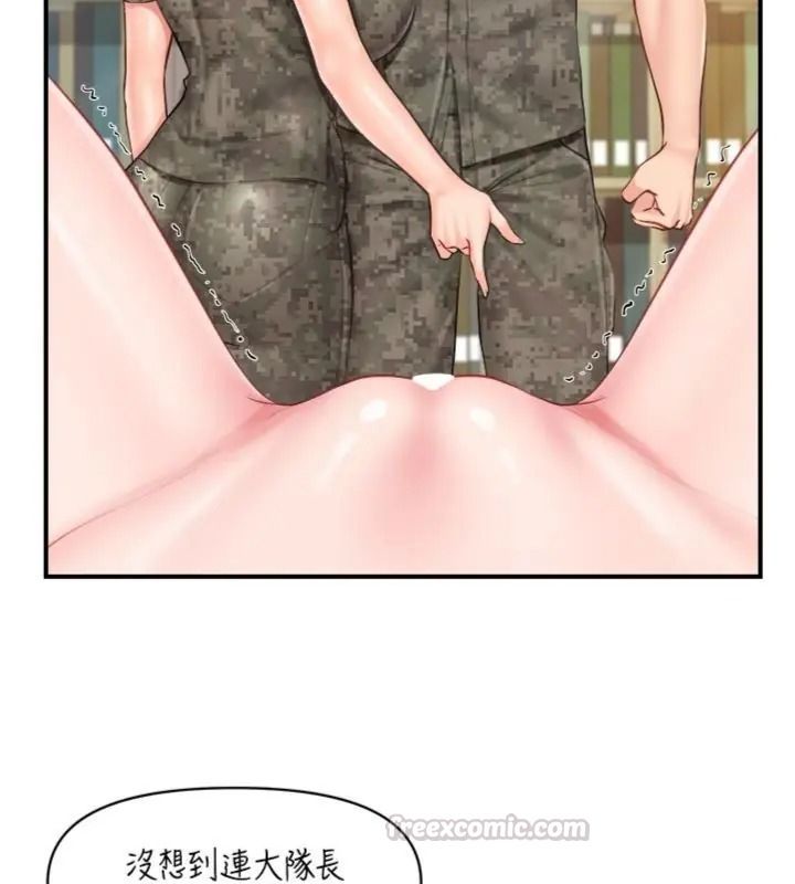 报告女班长:一根突起第74話-拍下監察官的不雅影片