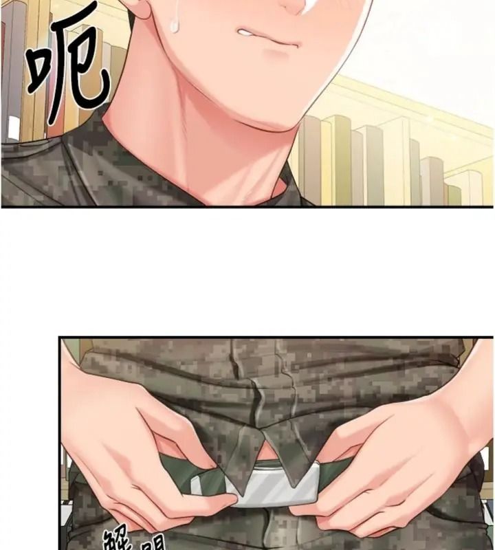 报告女班长:一根突起第74話-拍下監察官的不雅影片