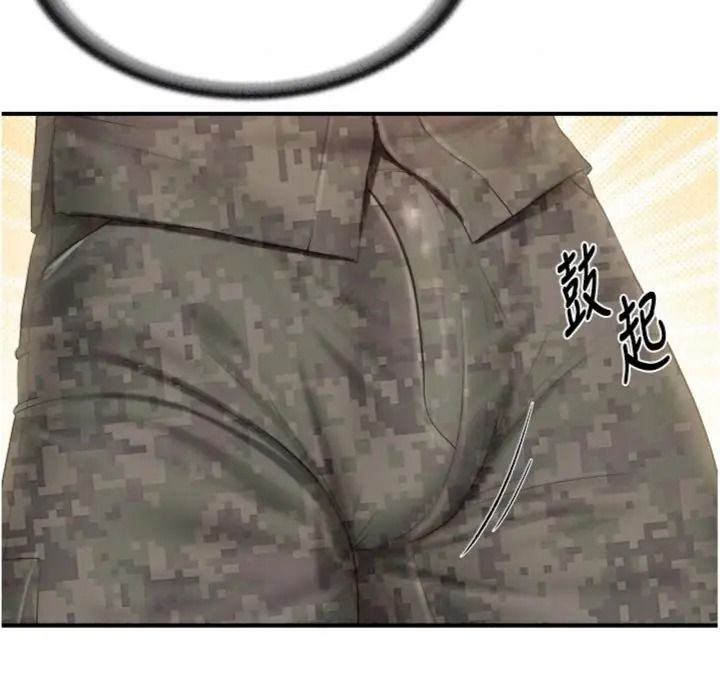 报告女班长:一根突起第74話-拍下監察官的不雅影片