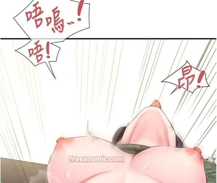 报告女班长:一根突起第74話-拍下監察官的不雅影片