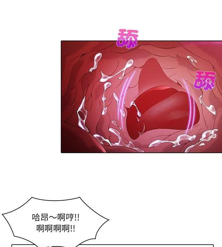 当时间静止后第17話