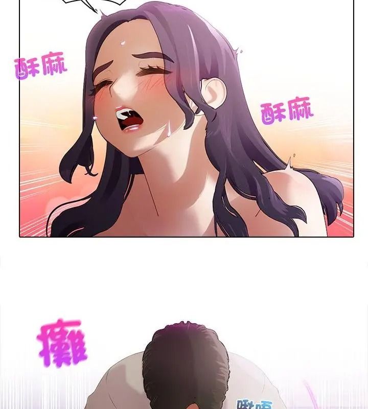 当时间静止后第17話