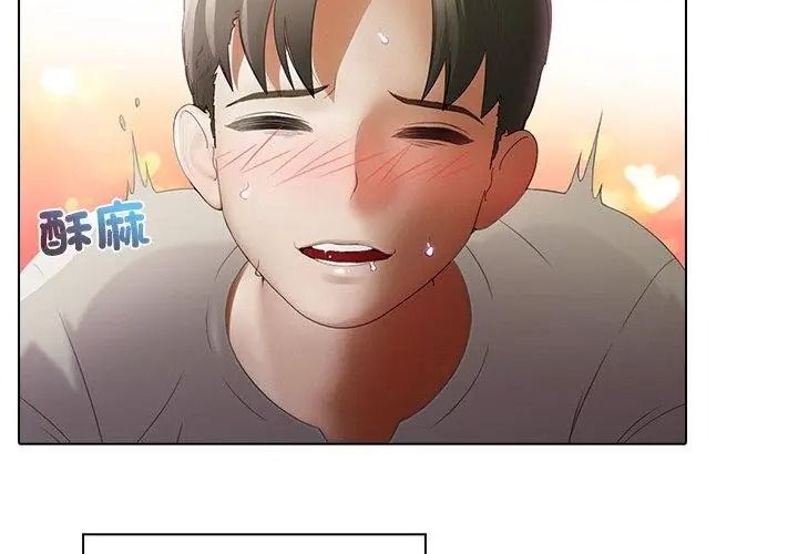 当时间静止后第17話