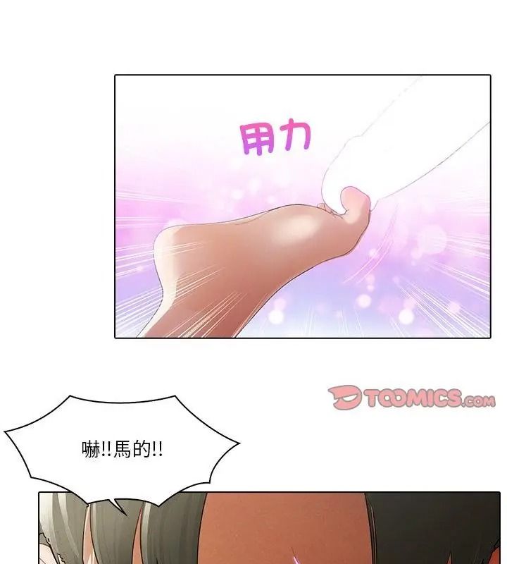 当时间静止后第17話