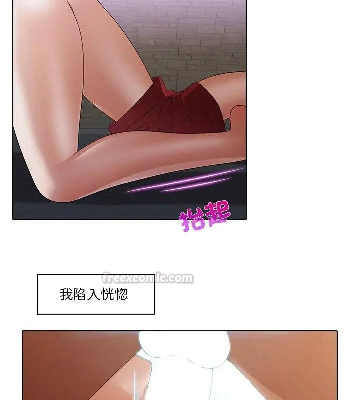 当时间静止后第17話