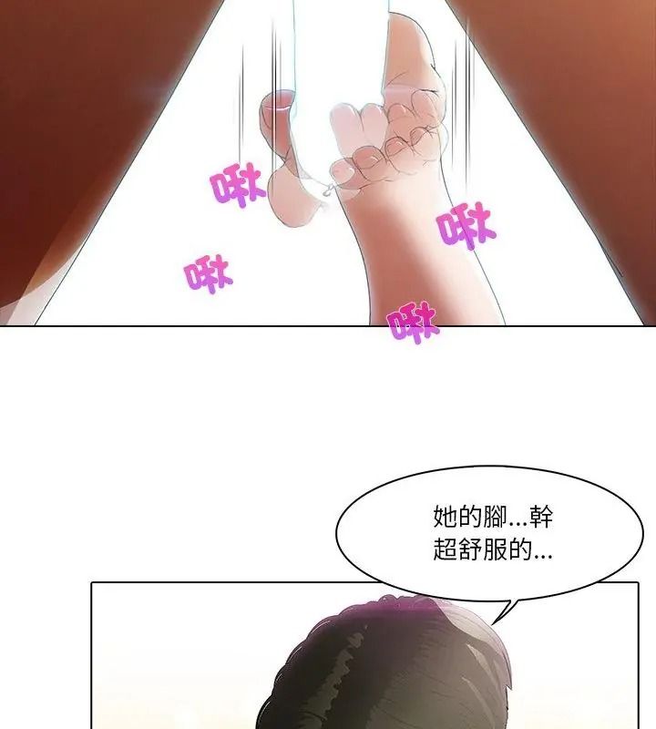 当时间静止后第17話