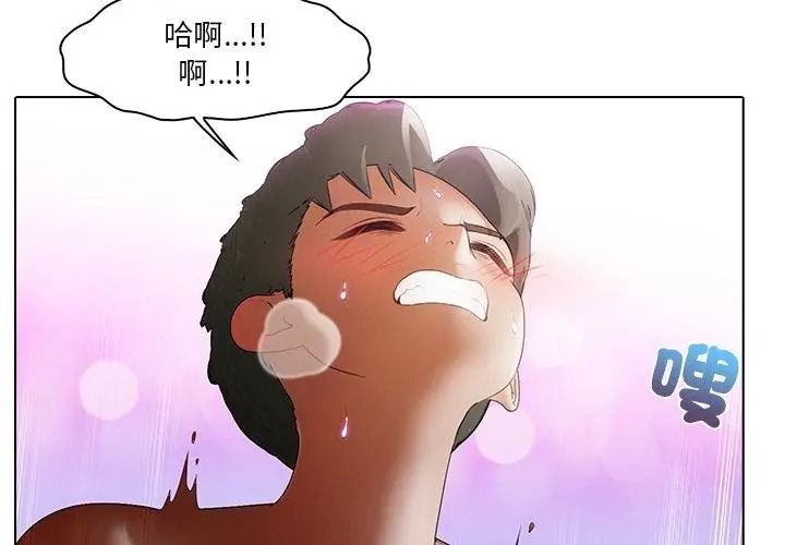 当时间静止后第17話