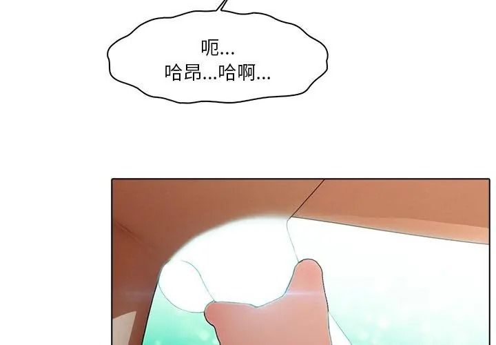 当时间静止后第17話