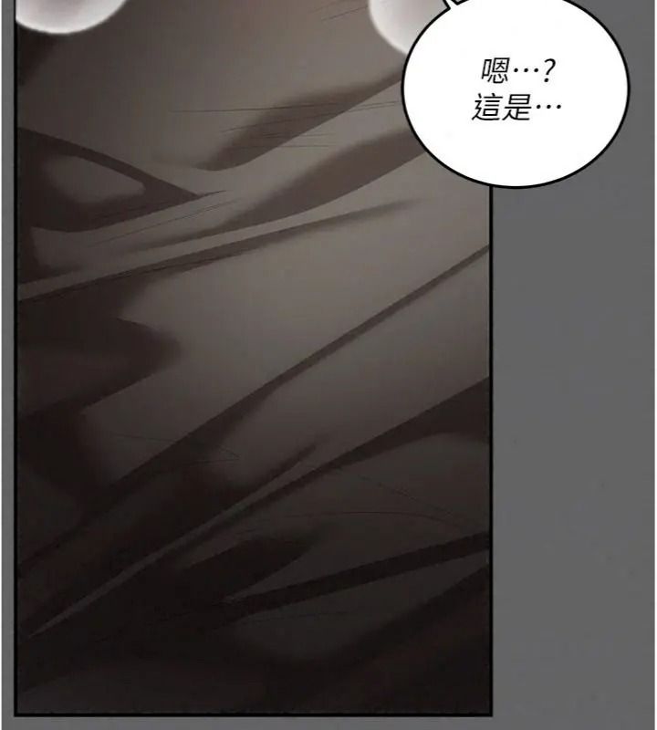 伪纯爱变态第22話-夜晚還很長