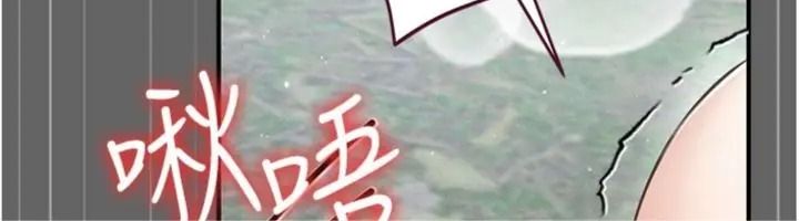 伪纯爱变态第22話-夜晚還很長
