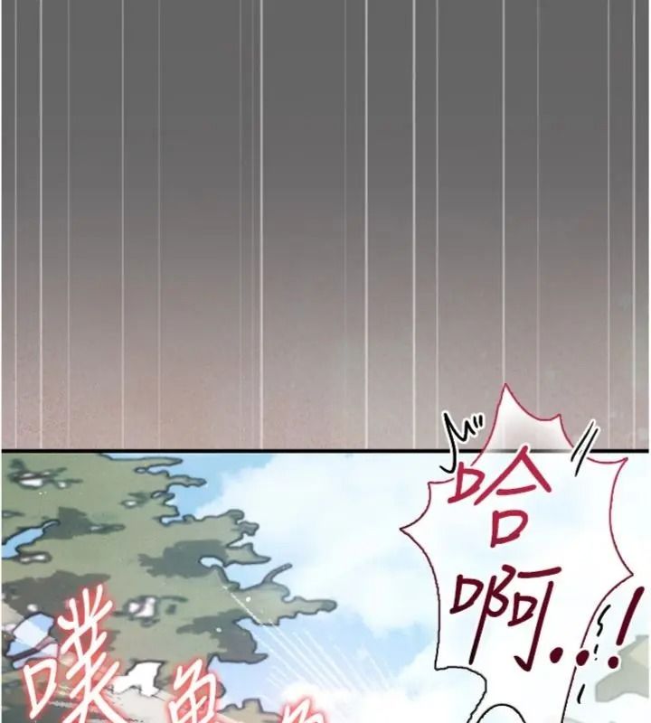 伪纯爱变态第22話-夜晚還很長