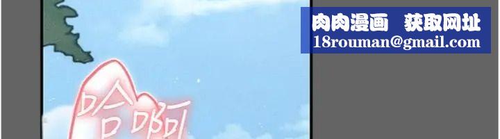 伪纯爱变态第22話-夜晚還很長