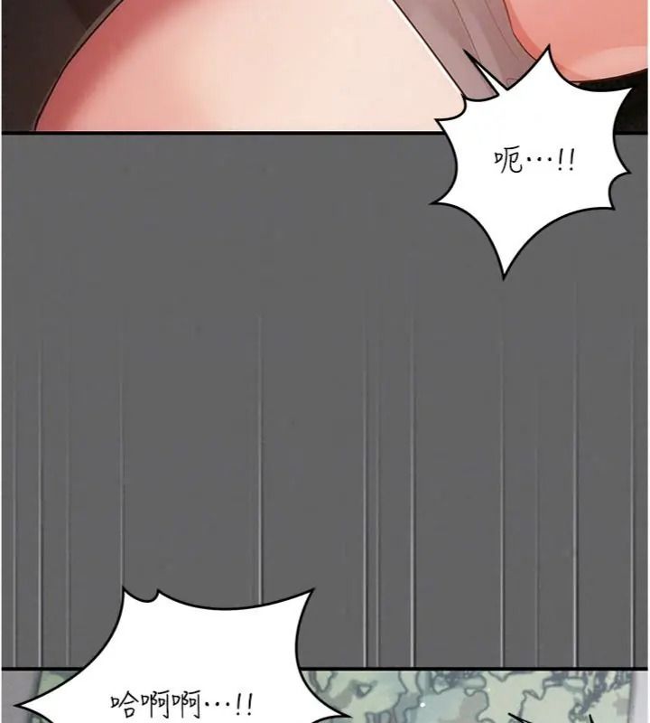 伪纯爱变态第22話-夜晚還很長