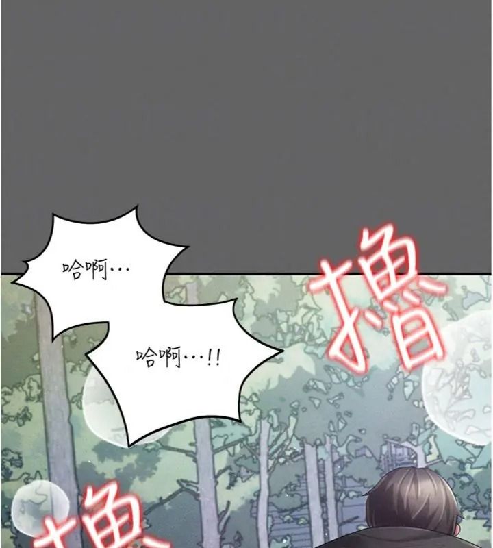 伪纯爱变态第22話-夜晚還很長