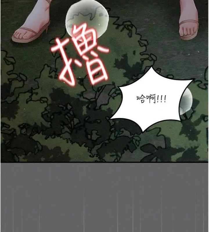 伪纯爱变态第22話-夜晚還很長