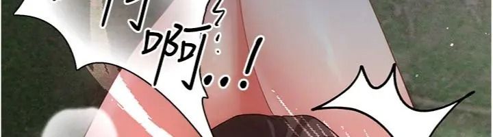 伪纯爱变态第22話-夜晚還很長